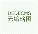聚氨酯發(fā)泡（這都可以？）聚氨酯