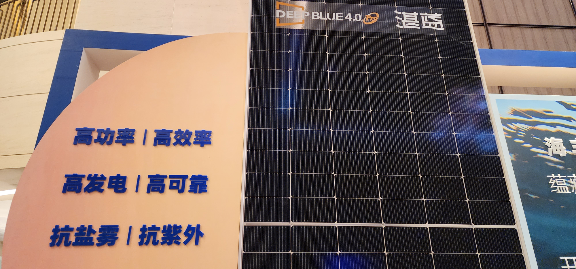 晶澳科技業內首發漂浮式海上光伏制品 接納聚氨酯邊框（居然可以這樣）