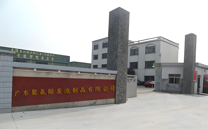 聚氨酯發泡制品工廠大門 聚氨酯發泡制品工廠大門