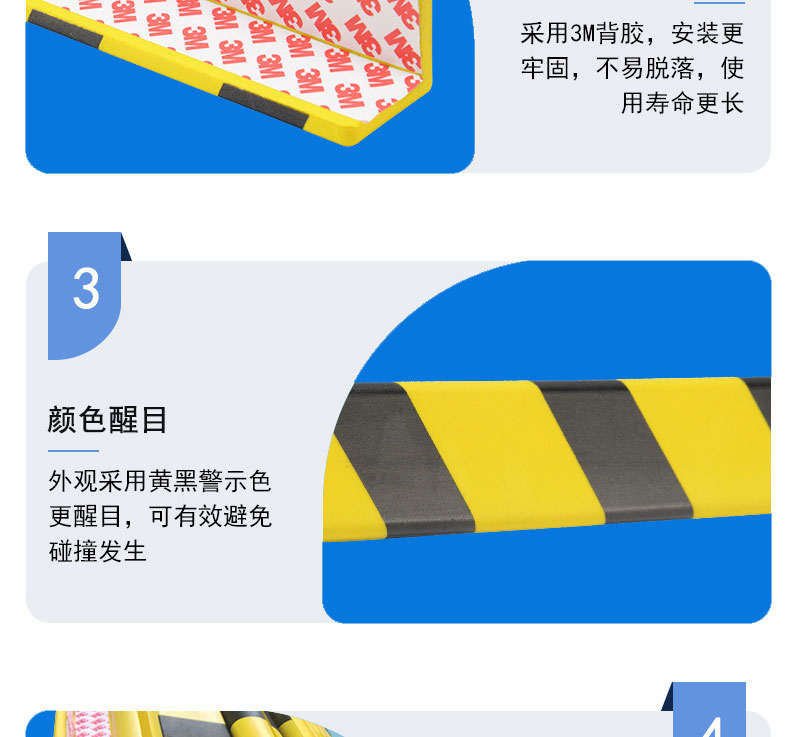 聚氨酯防撞條優(yōu)點(diǎn)2 聚氨酯防撞條優(yōu)點(diǎn)2
