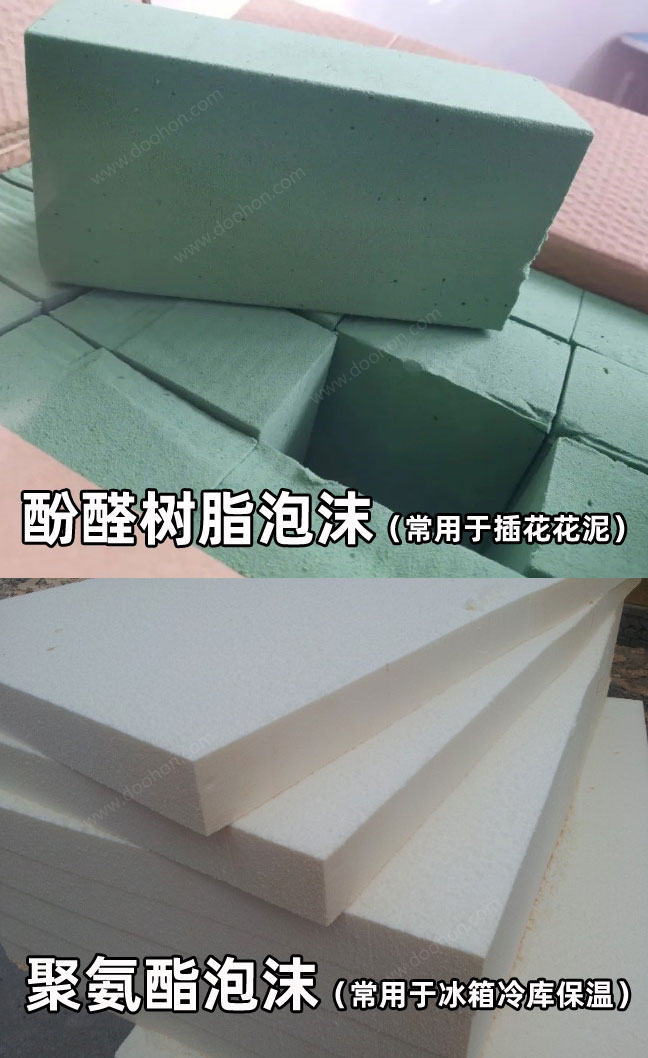 酚醛泡沫和聚氨酯泡沫的對比圖片 酚醛泡沫和聚氨酯泡沫的對比圖片