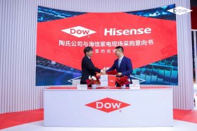 聚焦聚氨酯發(fā)泡原料！陶氏公司與海信家電集團(tuán)正式達(dá)成戰(zhàn)略合作