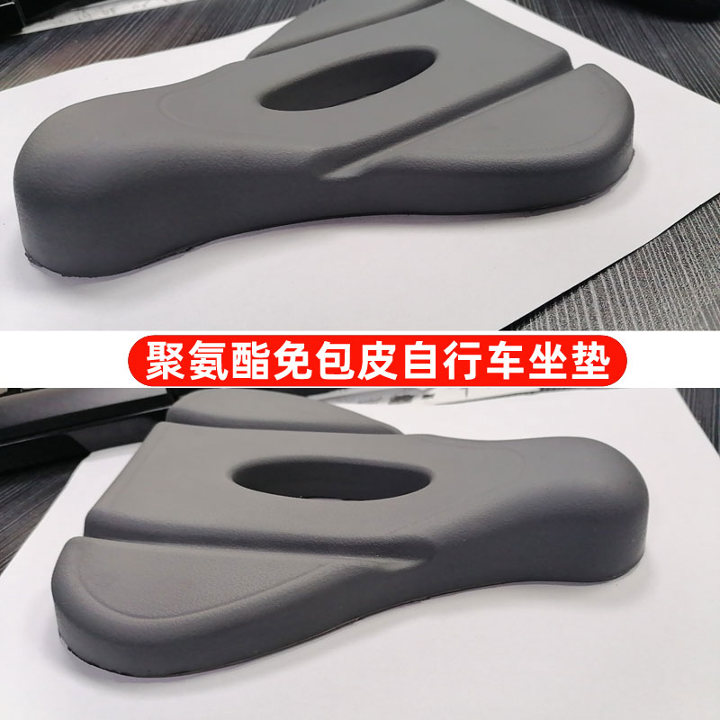 PU自結皮單車(chē)坐墊